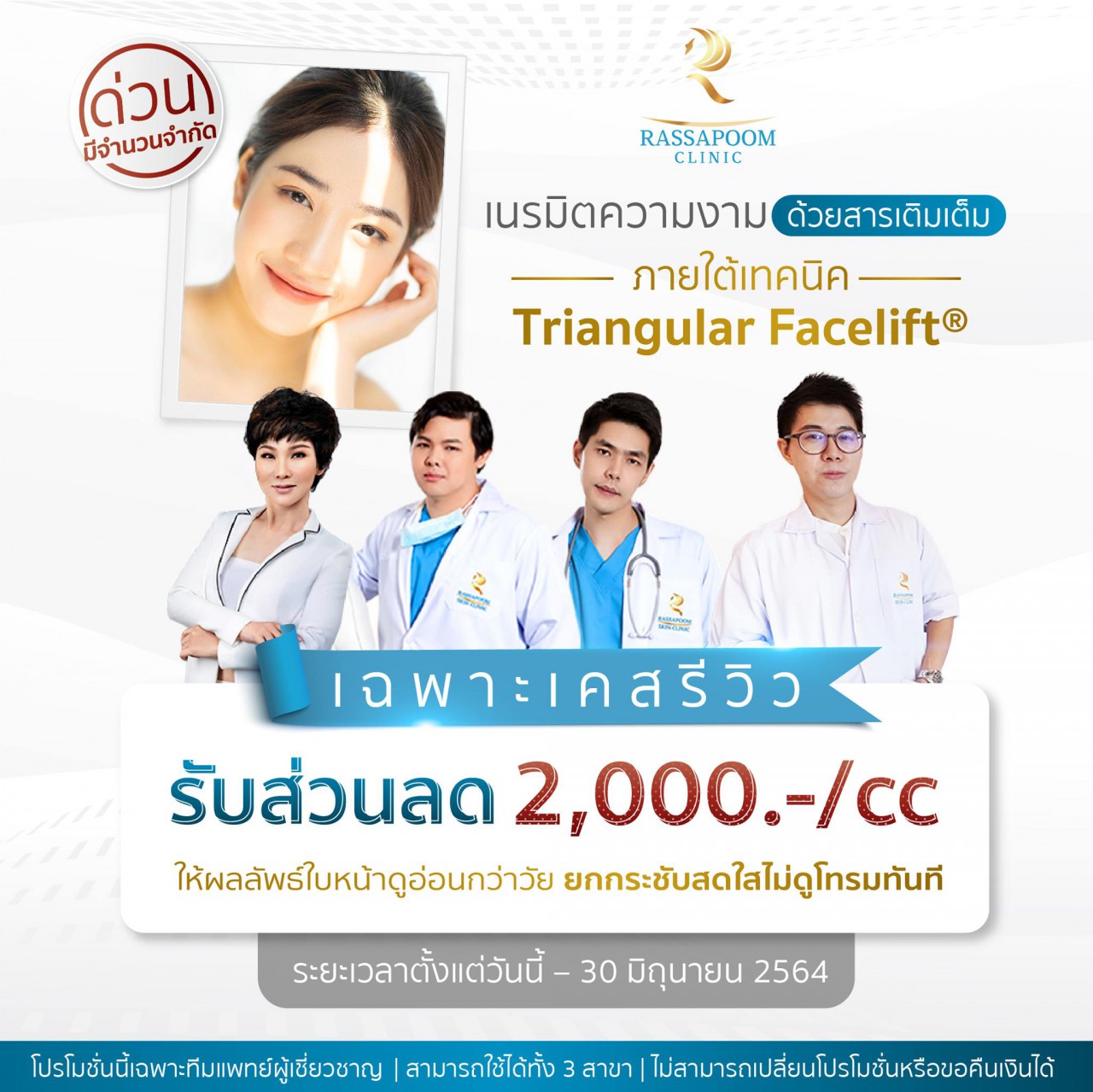 197267129_3901583609971417_1150878991127932168_n