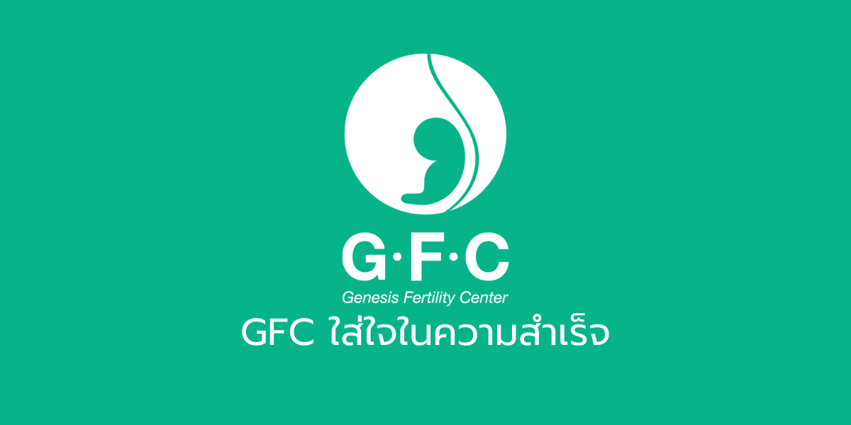 GFC