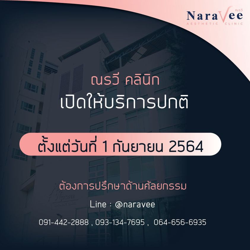 240880920_4498845710159169_1880007462137821720_n