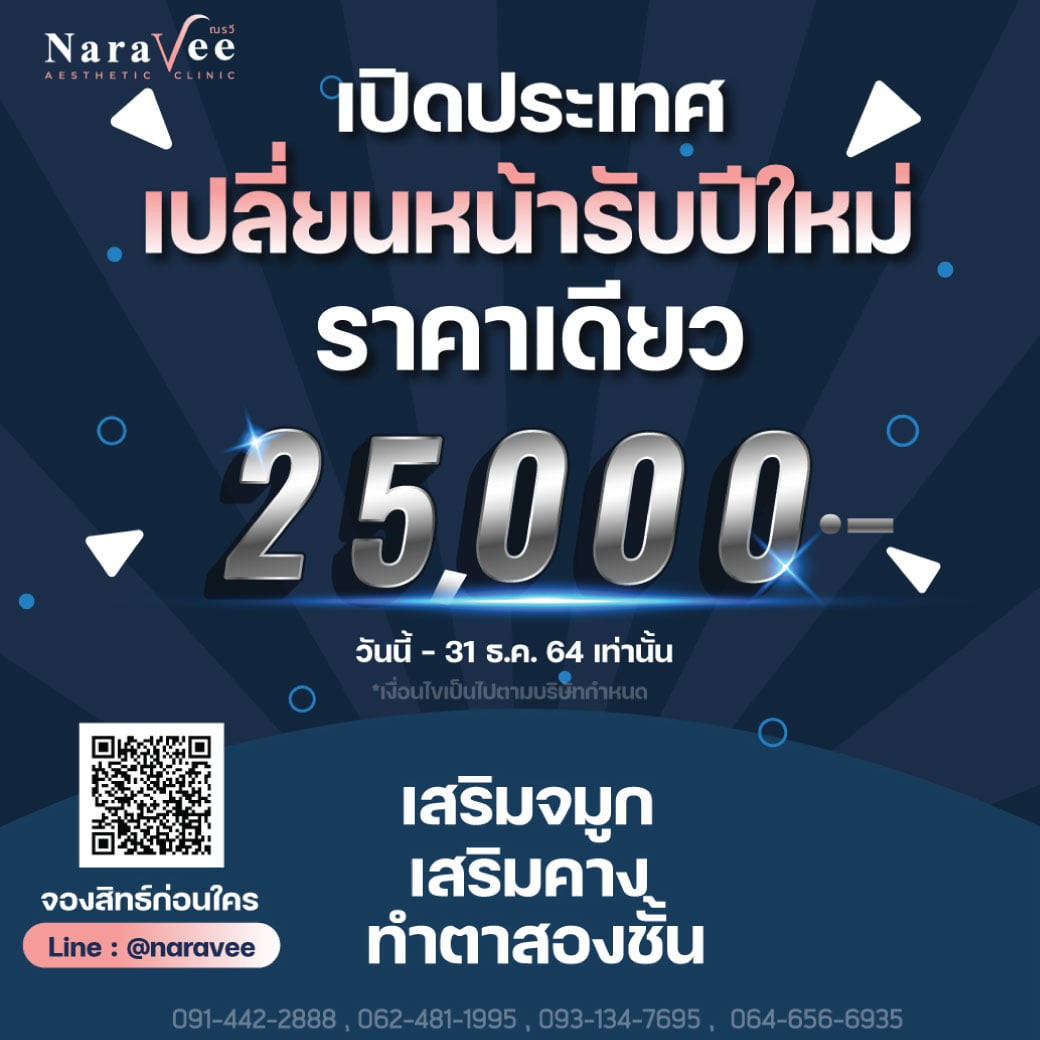 251262746_4693762854000786_1149662112730627995_n